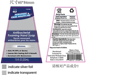 701000 - AB Foam Hand Soap - Original.jpg Antibacterial hand soap original - 701000 AB Foam Hand Soap Original